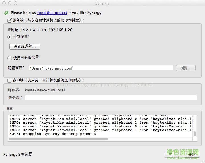 Synergy for Windows(�������)����